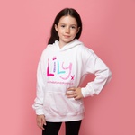 Children's White Hoodie with Colour Logo